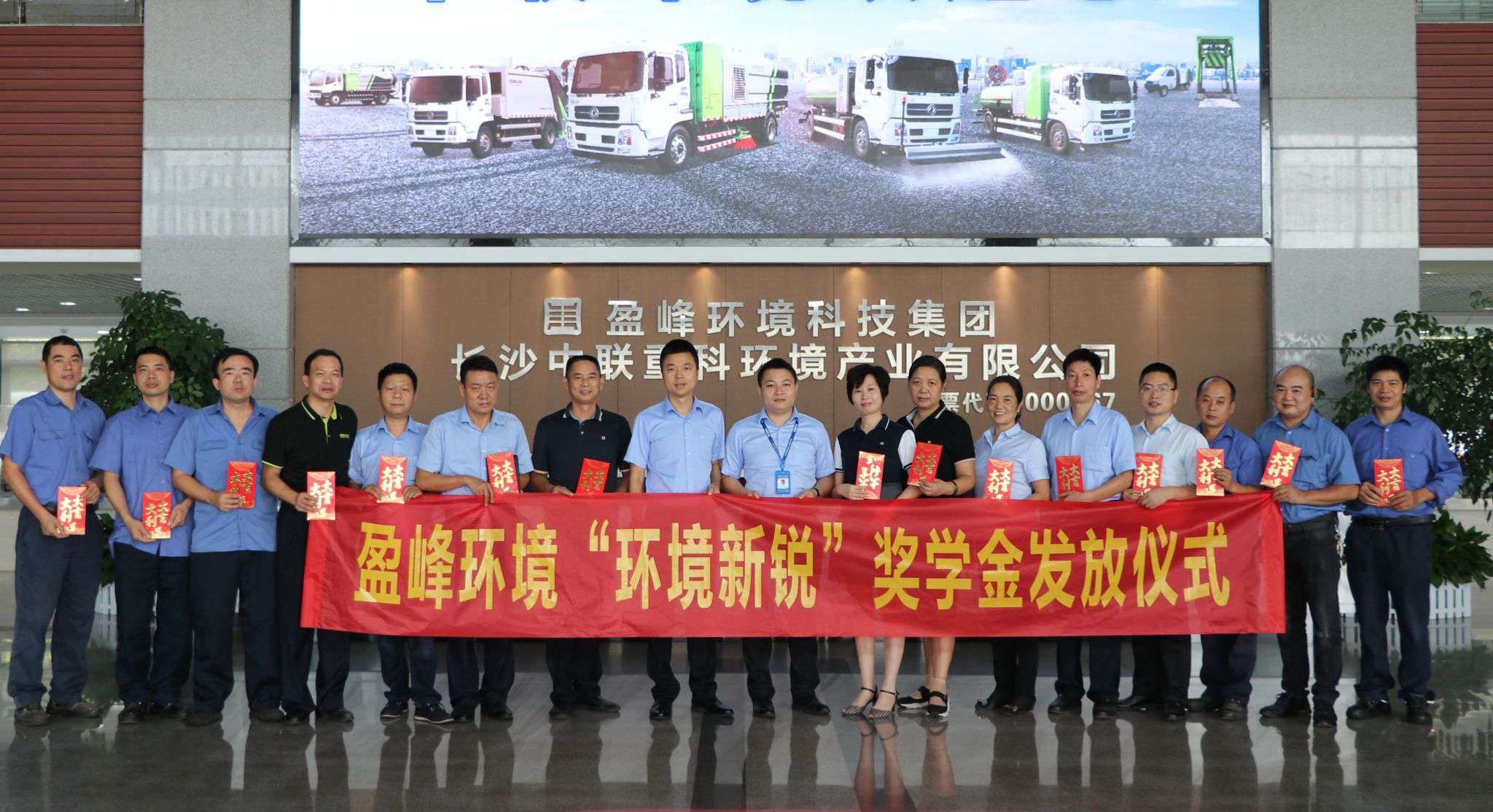 荣耀时刻！40名学子喜提15.2万易倍emc环境“环境新锐”奖学金